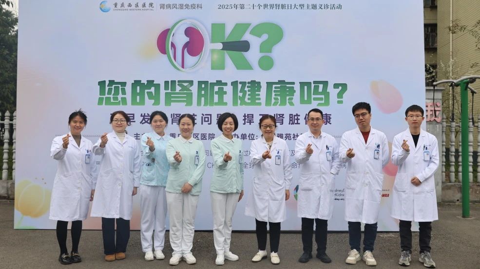 義診現(xiàn)場。重慶西區(qū)醫(yī)院供圖