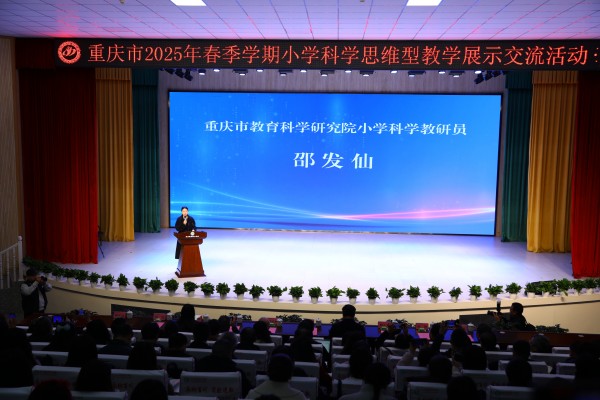 開幕式。永川區(qū)實驗小學供圖