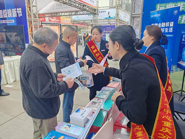 活動(dòng)現(xiàn)場(chǎng)。民生銀行重慶分行供圖