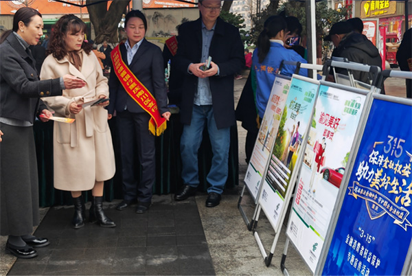 南川支行在新華步行街開(kāi)展金融知識(shí)宣傳。郵儲(chǔ)銀行重慶分行供圖