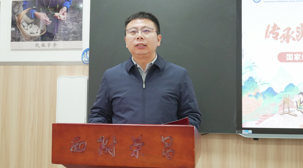 西南大學(xué)附屬中學(xué)校校長(zhǎng)、黨委副書記張勇致辭。主辦方供圖