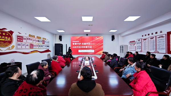 AI反詐課堂現(xiàn)場。重慶理工大學(xué)供圖