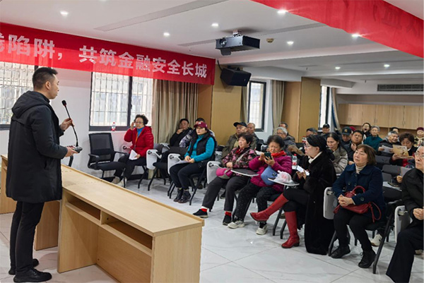 組織開展集中宣講。漢口銀行重慶分行供圖