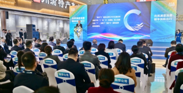 活動(dòng)現(xiàn)場(chǎng)。重慶江北機(jī)場(chǎng)公司供圖