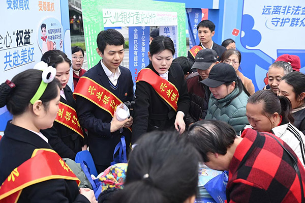 組織市民參與活動。興業(yè)銀行重慶分行供圖