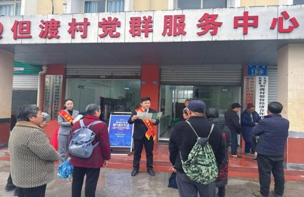 送金融知識(shí)進(jìn)農(nóng)村。招商銀行重慶分行供圖