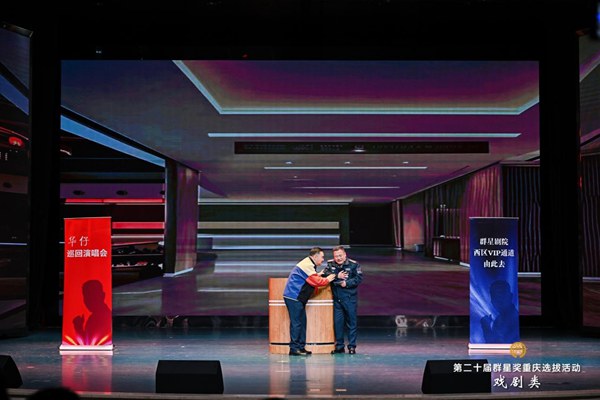 選拔活動現(xiàn)場。主辦方供圖