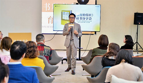 許凌可演講中。中信銀行重慶分行供圖