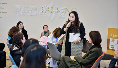 夏雪分享教育心得。中信銀行重慶分行供圖