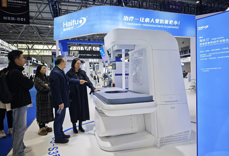 海扶刀婦科乳腺專用機(jī)JCU系列新品首次亮相。重慶海扶醫(yī)療供圖