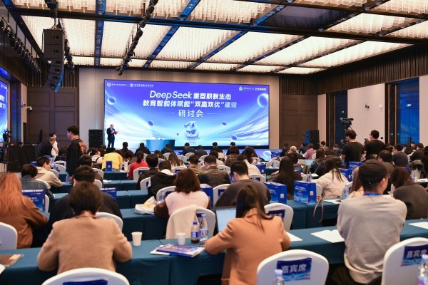 研討會現(xiàn)場。周濤攝