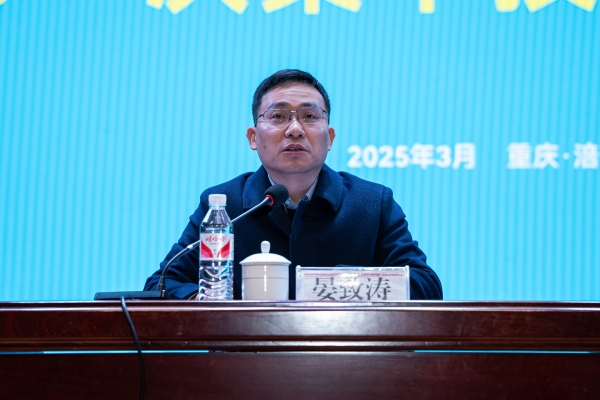 重慶工貿(mào)職業(yè)技術(shù)學(xué)院黨委副書記、校長(zhǎng)晏致濤致辭。重慶工貿(mào)職業(yè)技術(shù)學(xué)院供圖