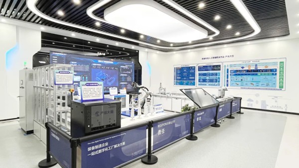 武漢理工重慶研究院“產線大腦”平臺場景展示。兩江協(xié)同創(chuàng)新區(qū)供圖