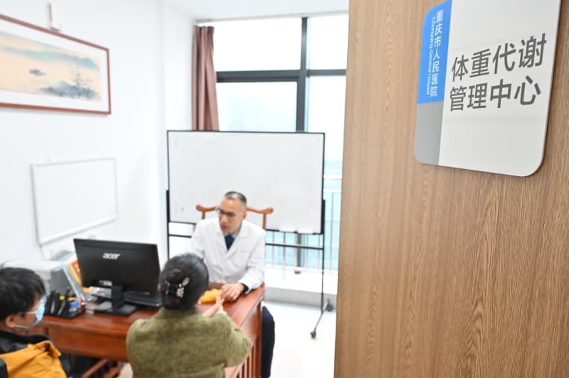 重慶市人民醫(yī)院肥胖專病門診。鄒樂攝