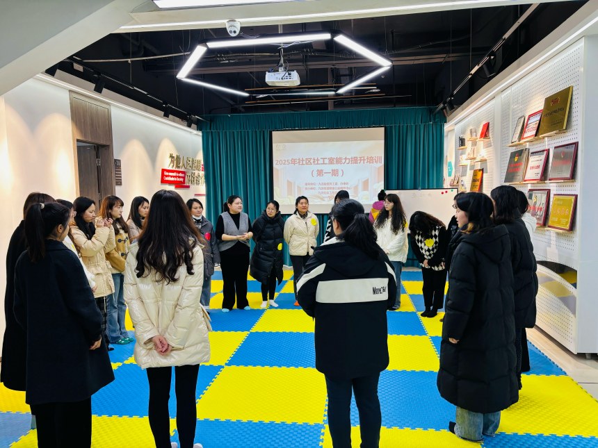 社工室能力提升培訓(xùn)現(xiàn)場(chǎng)。九龍社會(huì)工作服務(wù)中心供圖