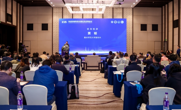 開(kāi)幕式現(xiàn)場(chǎng)。主辦方供圖