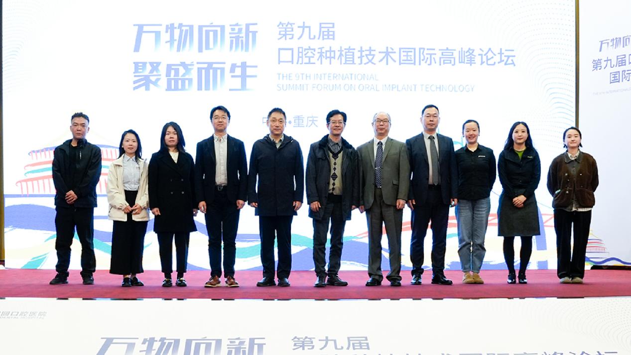 活動現(xiàn)場。重慶團圓口腔醫(yī)院供圖