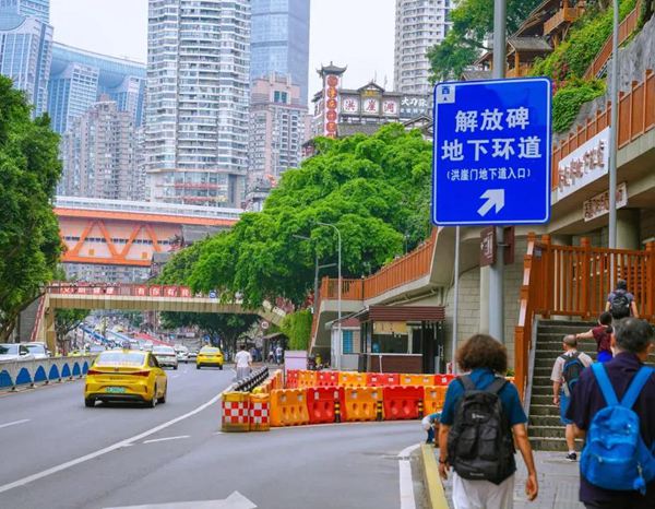 解放碑地下環(huán)道城市更新項目。重慶市設(shè)計院供圖