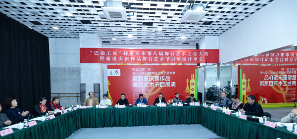 大賽初評現(xiàn)場。重慶演藝集團供圖