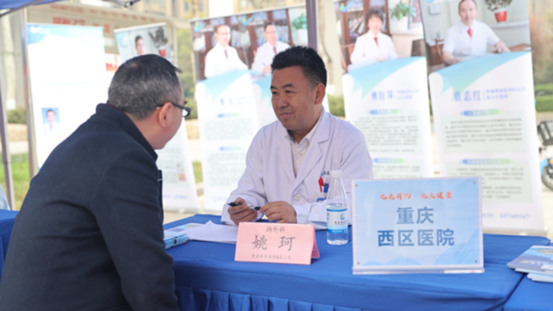 在家門口“掛”上專家號(hào)。重慶西區(qū)醫(yī)院供圖