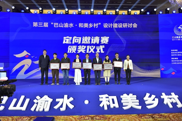 定向邀請(qǐng)賽頒獎(jiǎng)儀式?；顒?dòng)方供圖