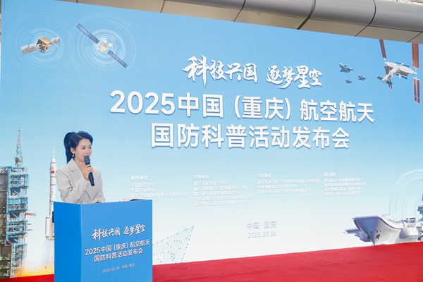 發(fā)布會(huì)現(xiàn)場(chǎng)。主辦方供圖