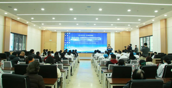 交流會現(xiàn)場。重慶松山醫(yī)院供圖