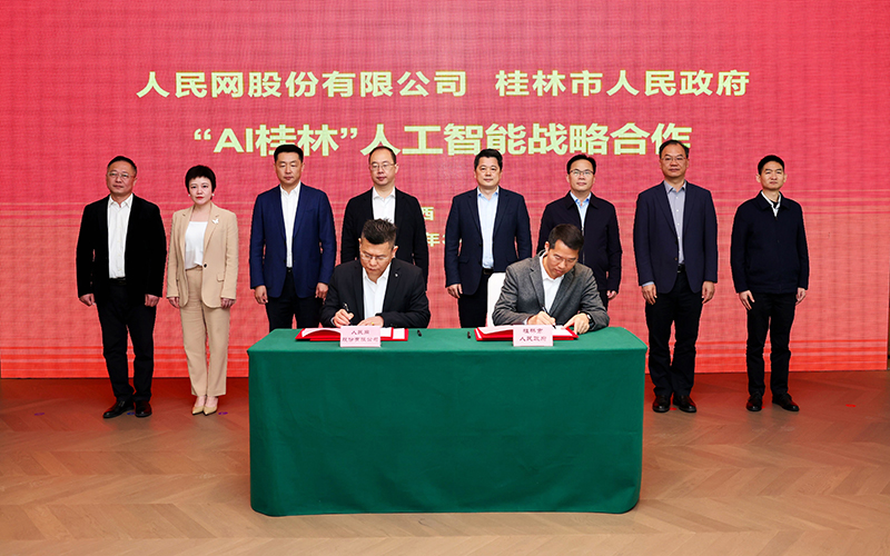 簽約儀式現(xiàn)場。李凱攝