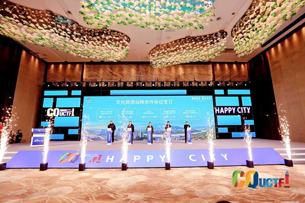 第十四屆NTPCC全國(guó)旅游產(chǎn)品（重慶）采購(gòu)會(huì)現(xiàn)場(chǎng)。主辦方供圖