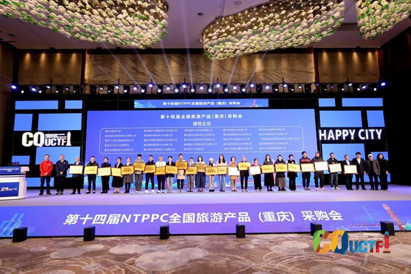 授牌儀式。主辦方供圖