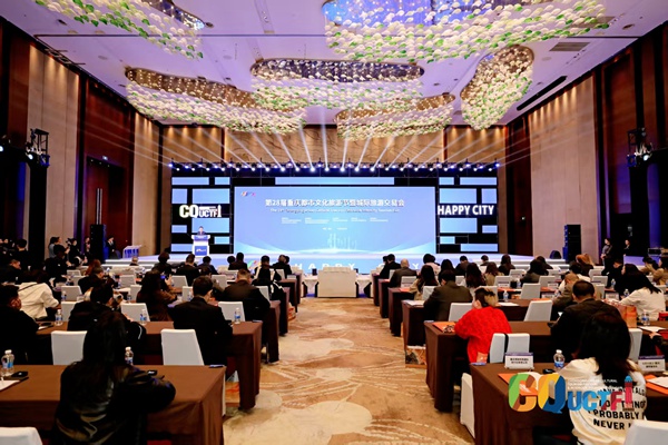 活動(dòng)現(xiàn)場(chǎng)。主辦方供圖