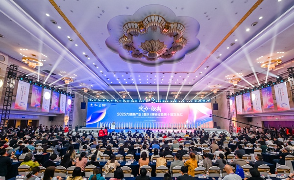 開幕式現(xiàn)場。主辦方供圖