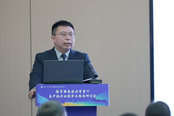 張勇作主題報告。西南大學(xué)附中供圖