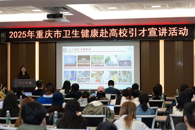 宣講現(xiàn)場。