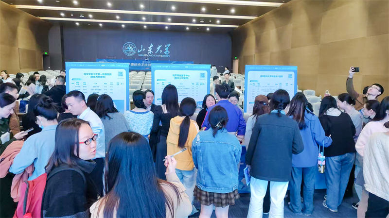 攬才活動現(xiàn)場。重慶市衛(wèi)健委供圖