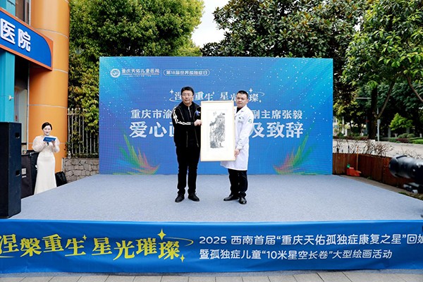 張毅向重慶天佑兒童醫(yī)院捐贈畫作。重慶天佑兒童醫(yī)院供圖
