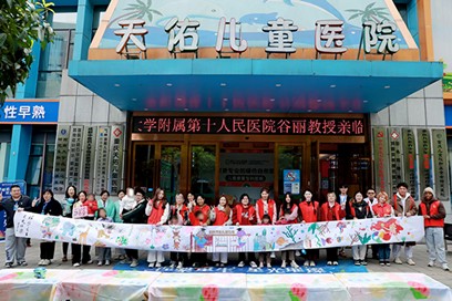 活動現(xiàn)場。重慶天佑兒童醫(yī)院供圖