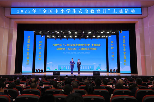 活動現(xiàn)場。人保財(cái)險(xiǎn)重慶分公司供圖