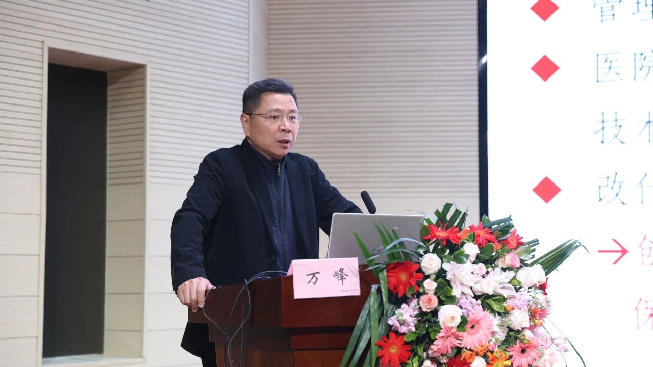 萬峰分享課題《中國CVS聯(lián)盟模式探索與發(fā)展：從技術(shù)創(chuàng)新到臨床服務(wù)》。重慶西區(qū)醫(yī)院供圖
