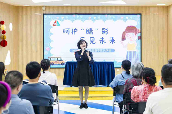 園方積極開(kāi)展家園社專(zhuān)近視防控活動(dòng)。重慶南坪愛(ài)爾眼科醫(yī)院供圖