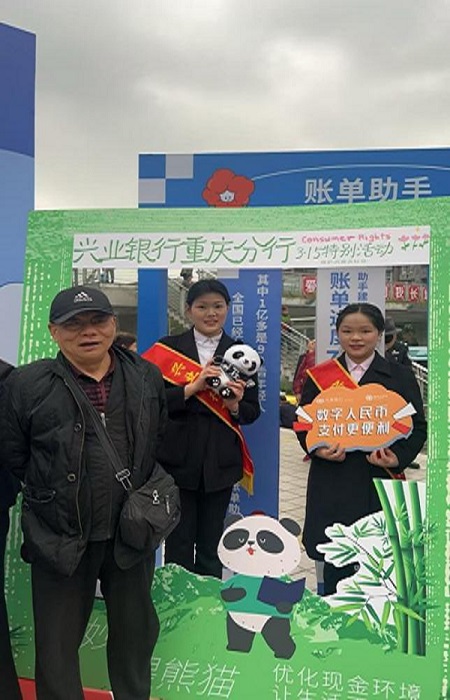 活動現(xiàn)場。興業(yè)銀行重慶分行供圖