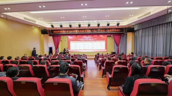 論壇現(xiàn)場(chǎng)。主辦方供圖