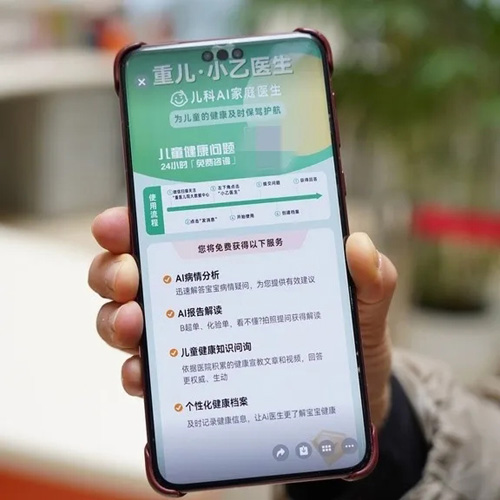 患者家屬正在體驗“重兒·小乙醫(yī)生”。重醫(yī)附屬兒童醫(yī)院供圖