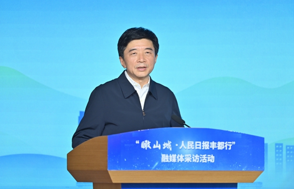 豐都縣委書記張國忠致辭。豐都縣委宣傳部供圖