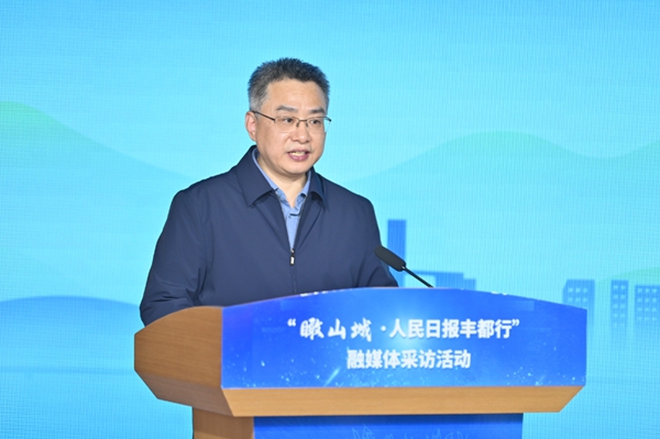 人民日報社重慶分社社長李增輝致辭。豐都縣委宣傳部供圖