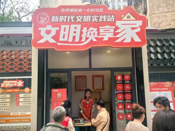 社區(qū)居民用閑置衣物兌換積分。徐雯瑄攝