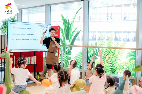 兒童繪本沙龍寓言故事。受訪者供圖