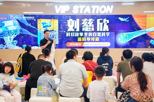 《流浪地球》簽售會。受訪者供圖