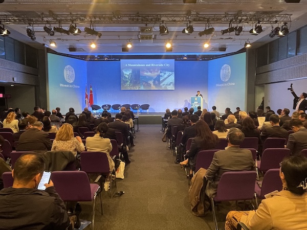 推介會現(xiàn)場。重慶市商務(wù)委員會供圖