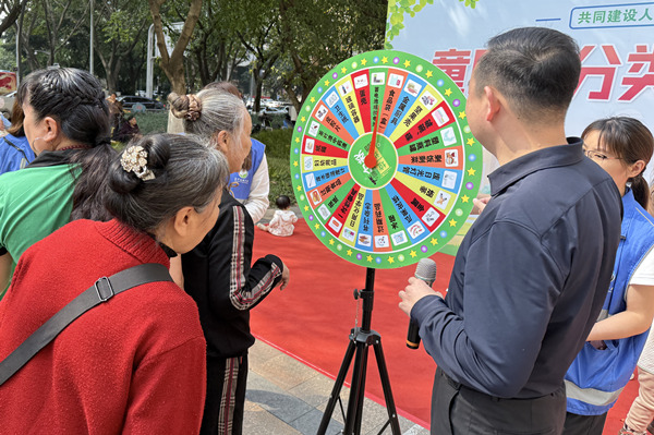 現(xiàn)場(chǎng)居民參與垃圾分類轉(zhuǎn)盤挑戰(zhàn)?；顒?dòng)方供圖